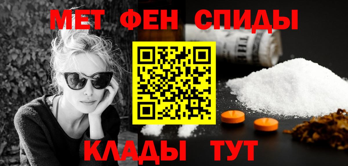 Волхов  OMG ONION  Вход с VPN  АМФЕТАМИН Розовый 