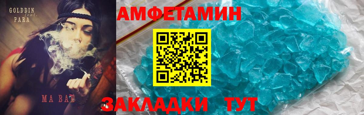 АМФ 98% Волхов