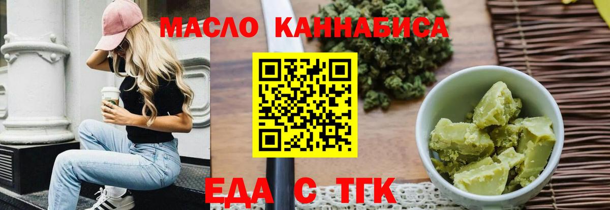 Canna-Cookies конопля  Вход с VPN  Волхов 