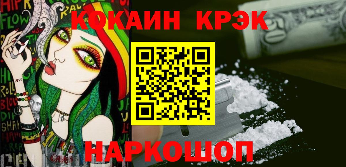 Cocaine Колумбийский Волхов