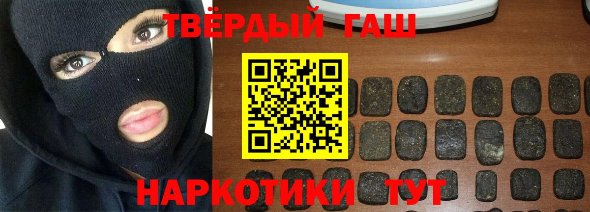 ГАШ ice o lator  Гашиш  Волхов  Вход с VPN  Гашиш индика сатива 