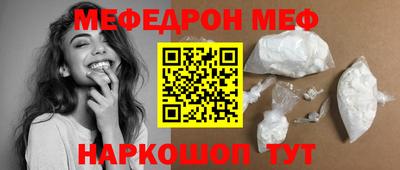 сатива Комсомольск-на-Амуре