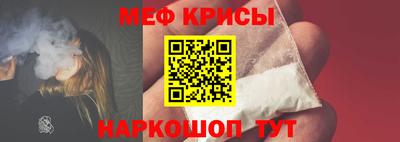 сатива Комсомольск-на-Амуре