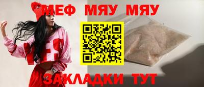 бутират Конаково