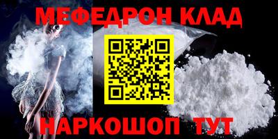 сатива Комсомольск-на-Амуре