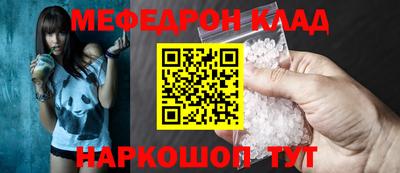 прущая мука Коммунар