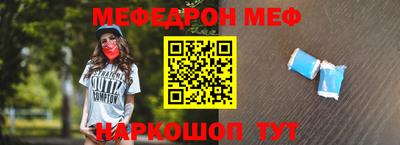 сатива Комсомольск-на-Амуре