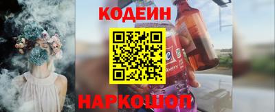 бутират Конаково