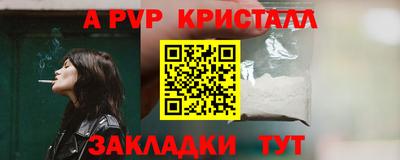 сатива Комсомольск-на-Амуре