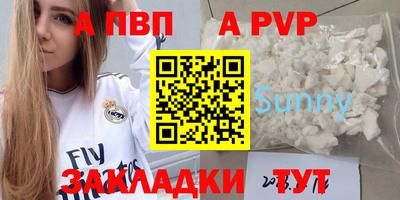 прущая мука Коммунар