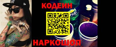 бутират Конаково