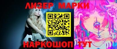 сатива Комсомольск-на-Амуре