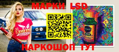 прущая мука Коммунар
