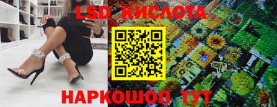 бутират Конаково