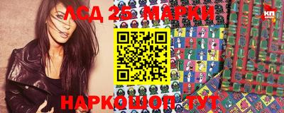 сатива Комсомольск-на-Амуре