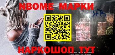 бутират Конаково