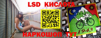 бутират Конаково