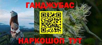 бутират Конаково