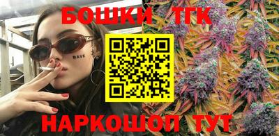 сатива Комсомольск-на-Амуре
