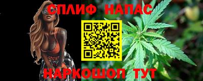 сатива Комсомольск-на-Амуре