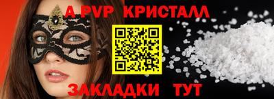 прущая мука Коммунар