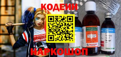 сатива Комсомольск-на-Амуре