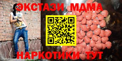 бутират Конаково