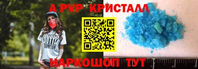 бутират Конаково