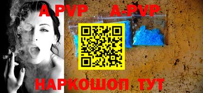сатива Комсомольск-на-Амуре