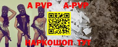 сатива Комсомольск-на-Амуре