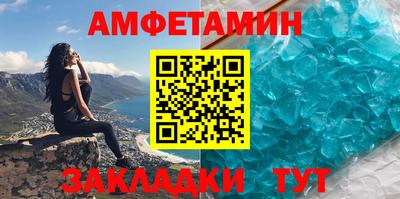 бутират Конаково