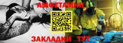 бутират Конаково