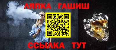 сатива Комсомольск-на-Амуре