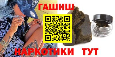 бутират Конаково