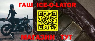 прущая мука Коммунар