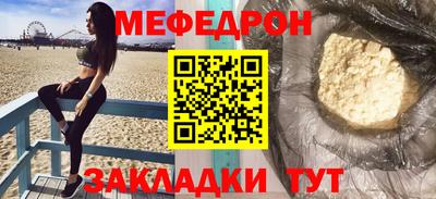 прущая мука Коммунар