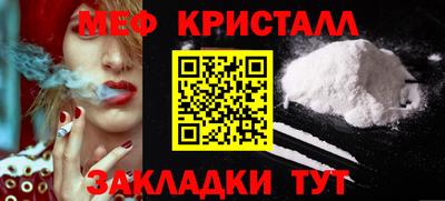 бутират Конаково
