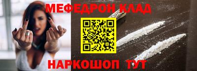 бутират Конаково