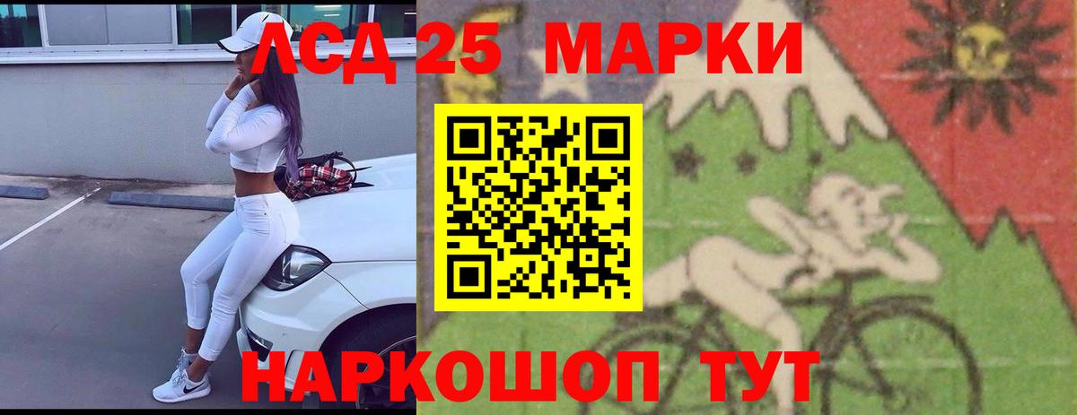 LSD-25 экстази  Вход с VPN  Волхов  Лсд 25 экстази ecstasy  Лсд 25 экстази кислота 