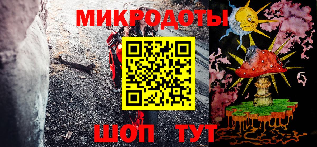Галлюциногенные грибы GOLDEN TEACHER  Вход с VPN  Волхов 