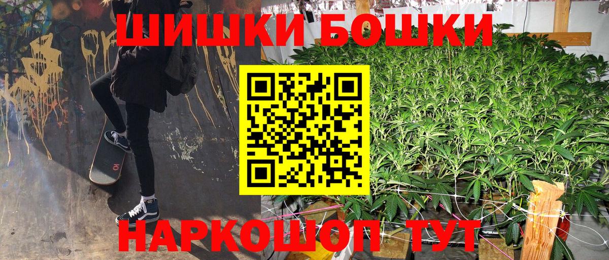 Марихуана VHQ  Каннабис марихуана  Волхов  Вход с VPN  Бошки Шишки гибрид 